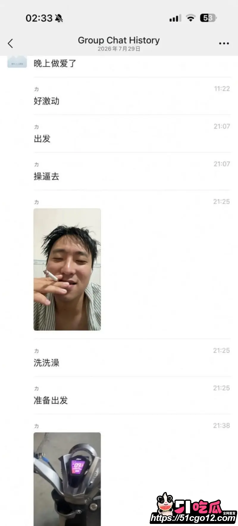 新乡沐风酒店812名场面 沈力微信群直播夜生活 被群友举报送进派出所 抽象程度封神! 图27