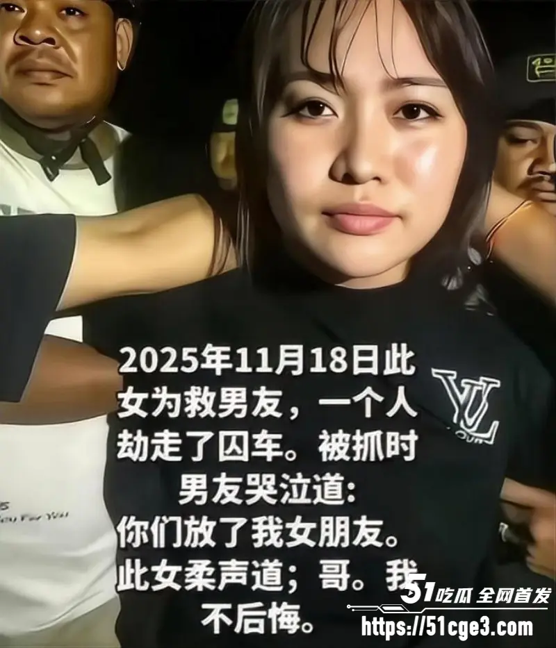 柬埔寨劫法场后续 江湖大嫂被判8年 掀起全网男人缅怀 爱情竟是如此的感人！ 图7