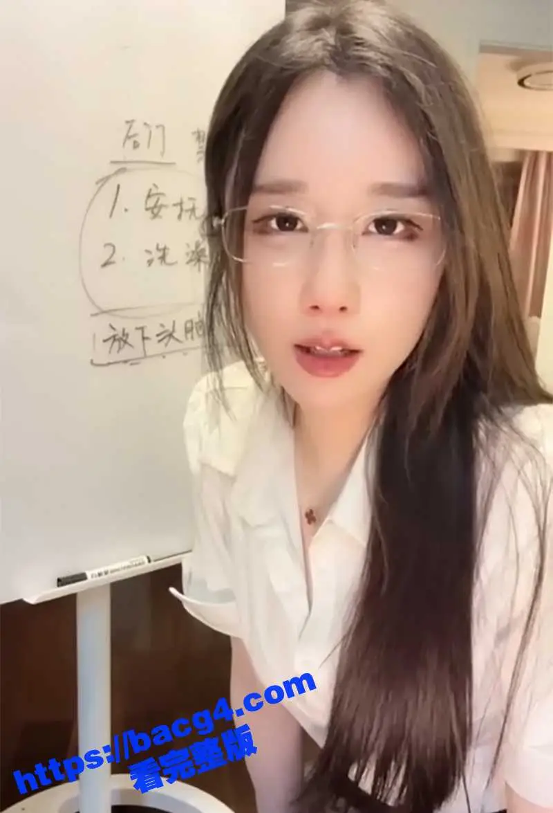 美女网红 轩子巨2兔 化身性爱导师 私密课堂在线直播 教你玩转女人每个敏感点 解锁后庭秘密花园 图11
