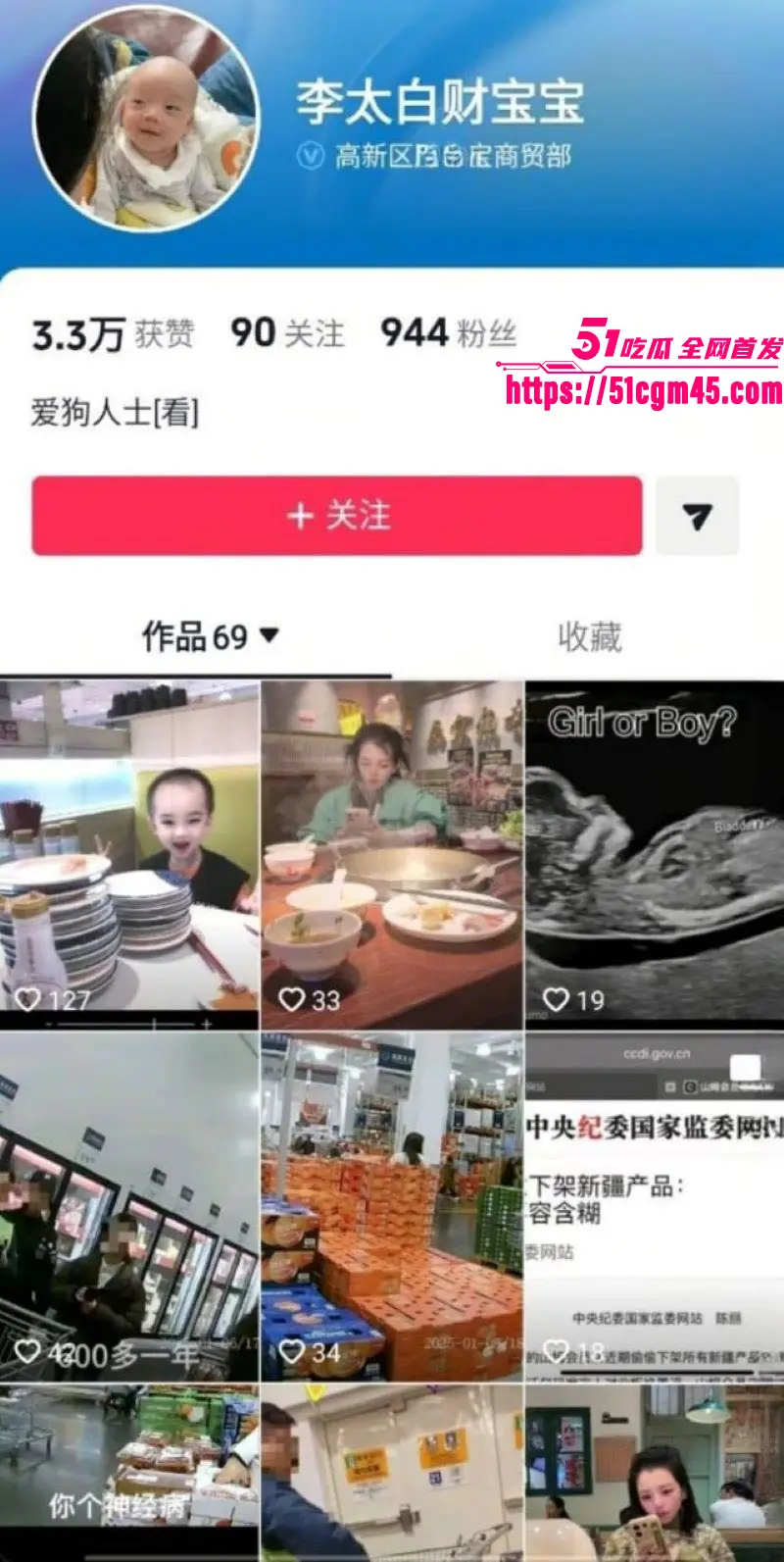 重庆山姆打包哥 李萌 领养小狗残忍虐杀致死 夫妻剪牙断尾骨折抛尸丧心病狂! 图1