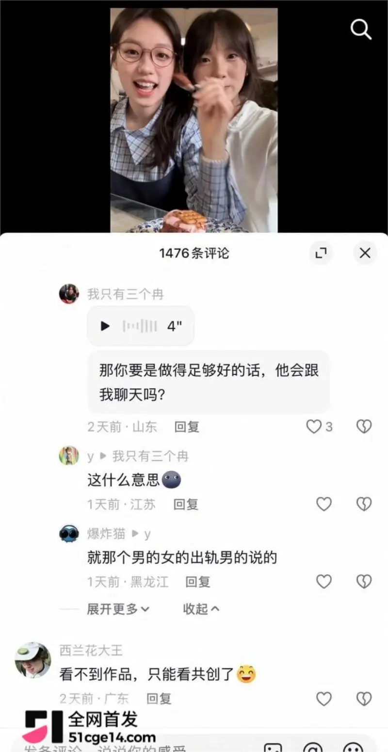 青岛民谣女歌手 立方圆 性爱视频流出 男友曝光出轨全过程 台前清纯形象彻底崩塌 图13