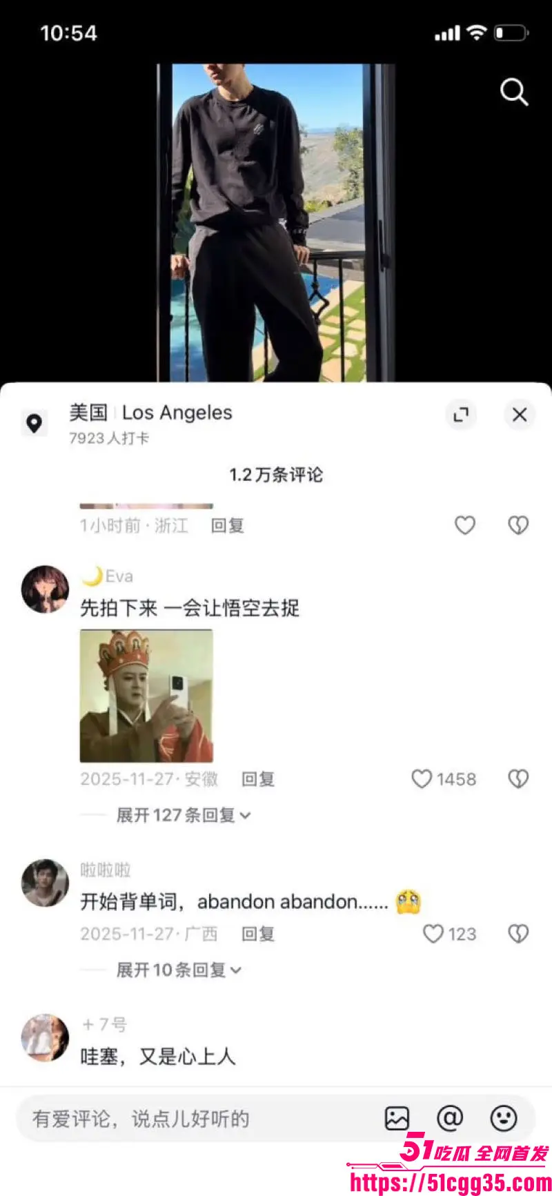 抖音苏晓雨 小红书大型社会实验 白人照片发视频钓鱼后台私信爆炸 媚外婊1.5万微信红包倒贴 牢A含金量还在提高! 图30