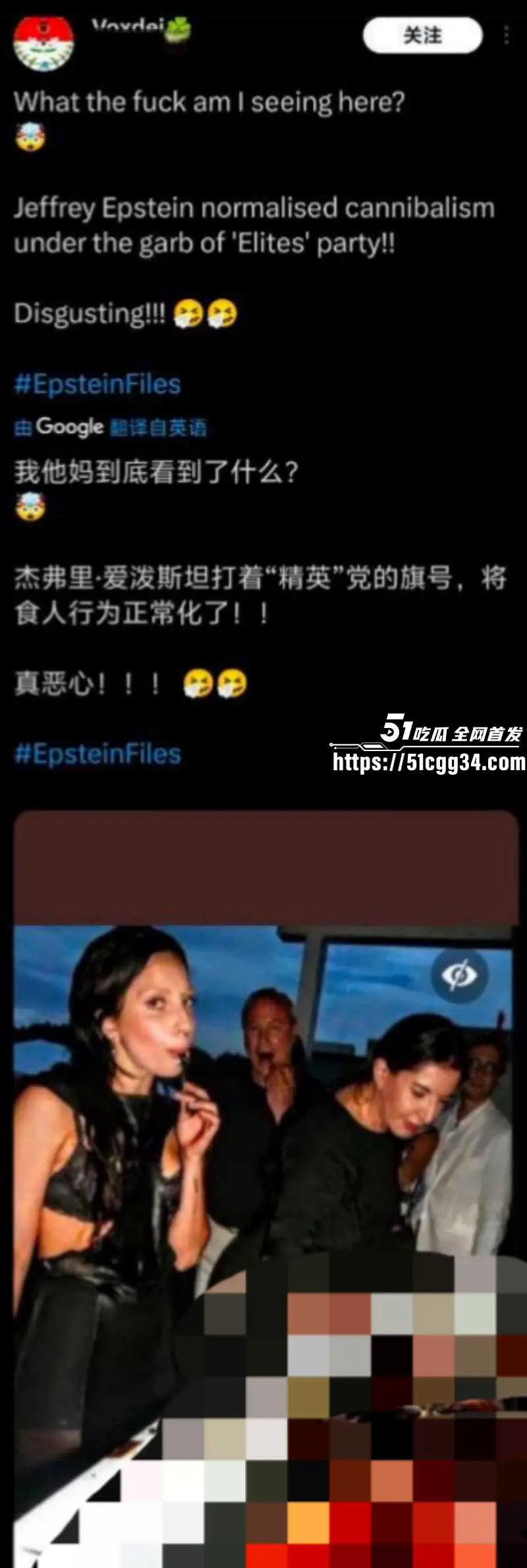 爱泼斯坦萝莉岛事件震惊全球！多位政商大佬牵扯其中 游艇上演精英吃人俱乐部 堪称恶魔降临人间！ 图15