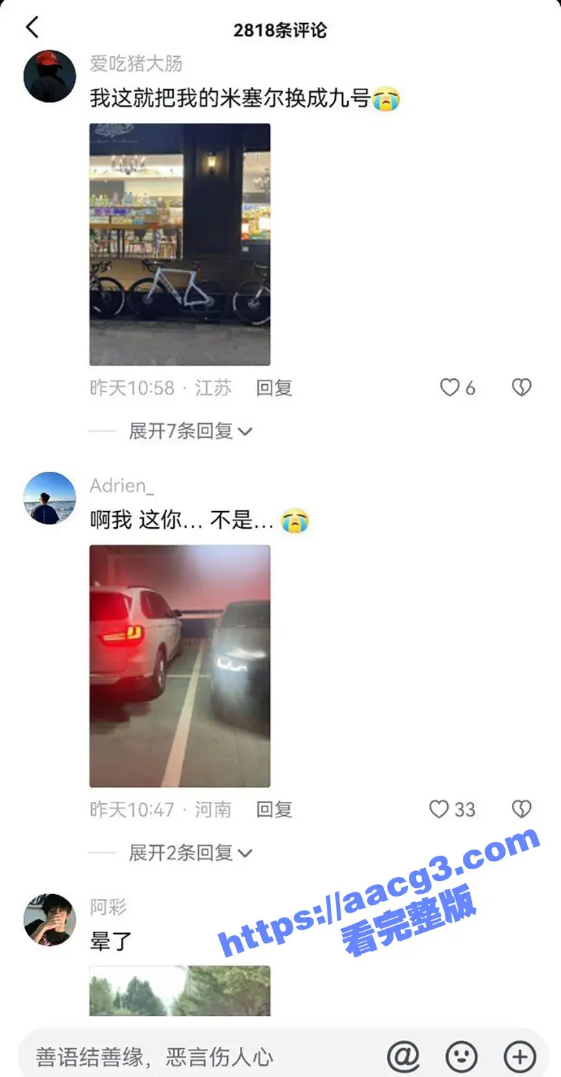 广东肇庆端州车震瓜 9号电瓶车也能约炮学生妹车震 逆天操作气死豪车车主 图6