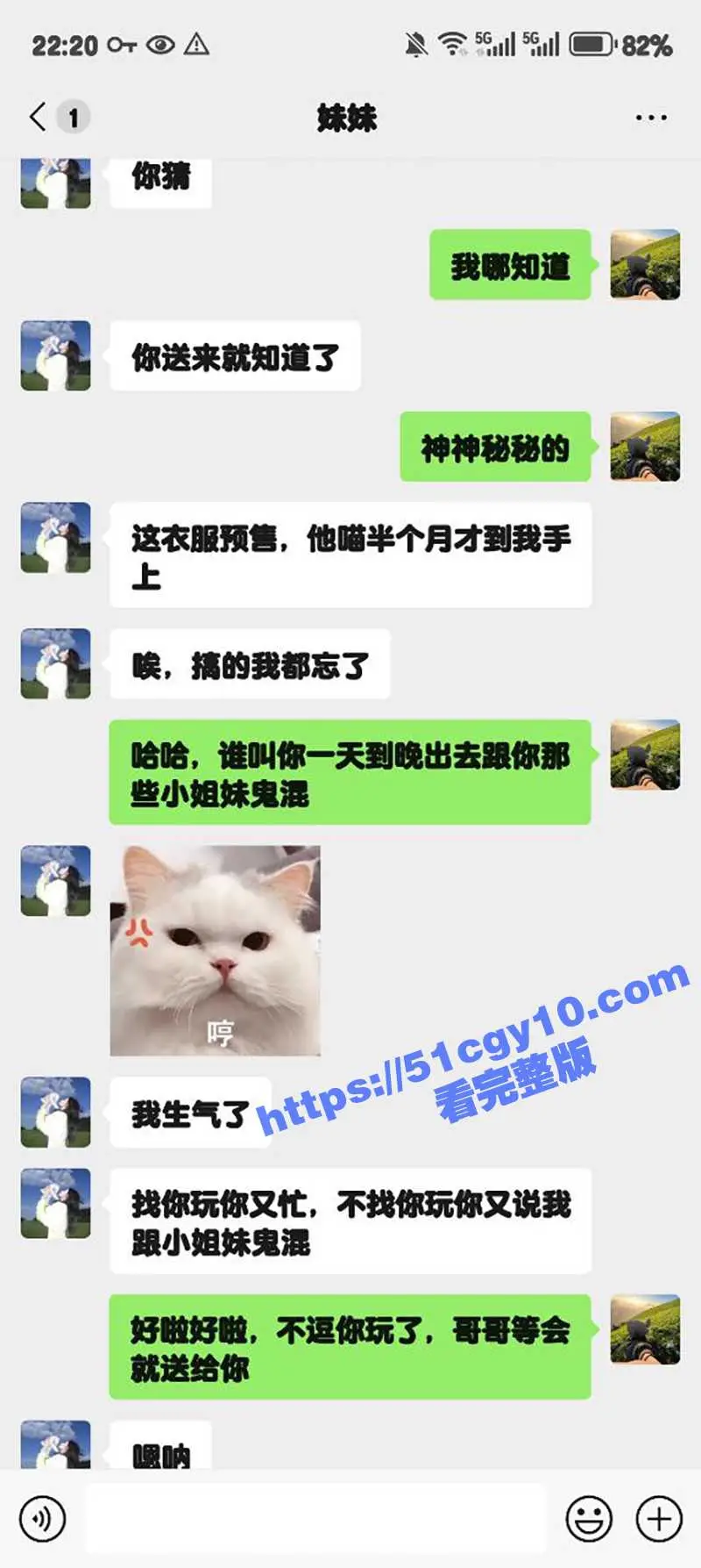 51原创狂情哥哥 性欲来袭强制扒开妹妹内裤口交足交 操的妹妹淫水直喷 射的满身都是精液 图2