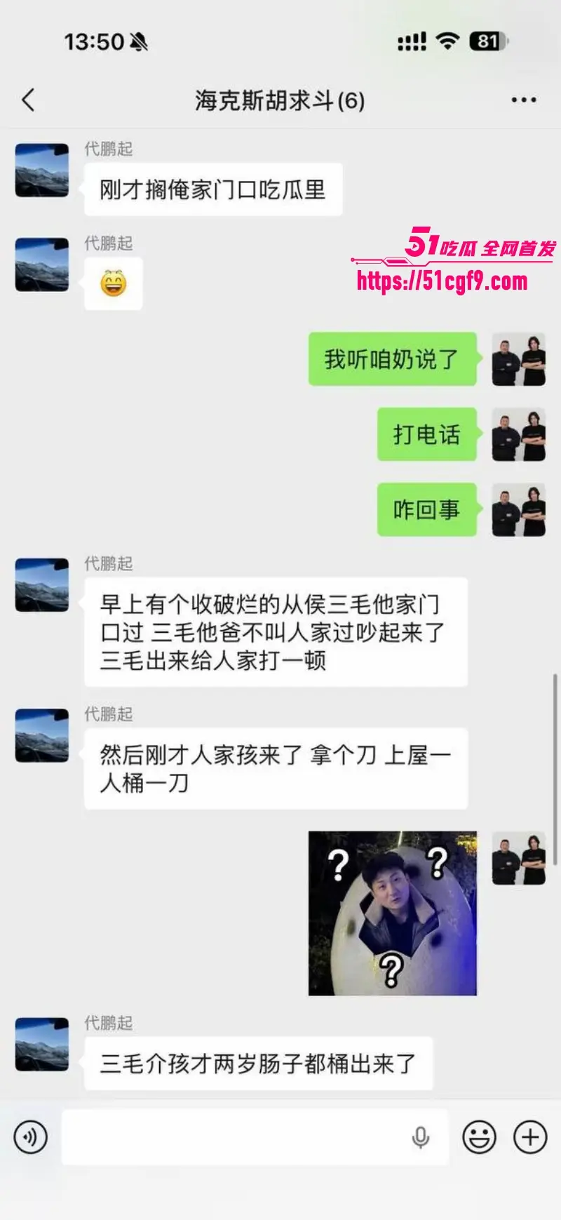 河南西平县重大刑案 51岁夏某钢因邻里琐事持械致死一人 目前在逃悬赏五万元 图21