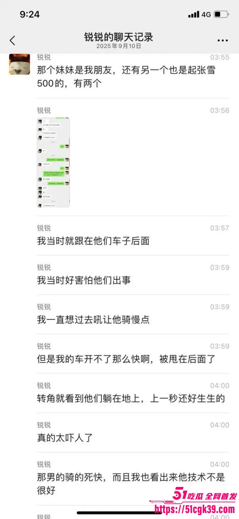 重庆江北摩托惨剧!精神小伙超速带妹摔车 小妹撞栏杆一分为二 两人当场死亡! 图5