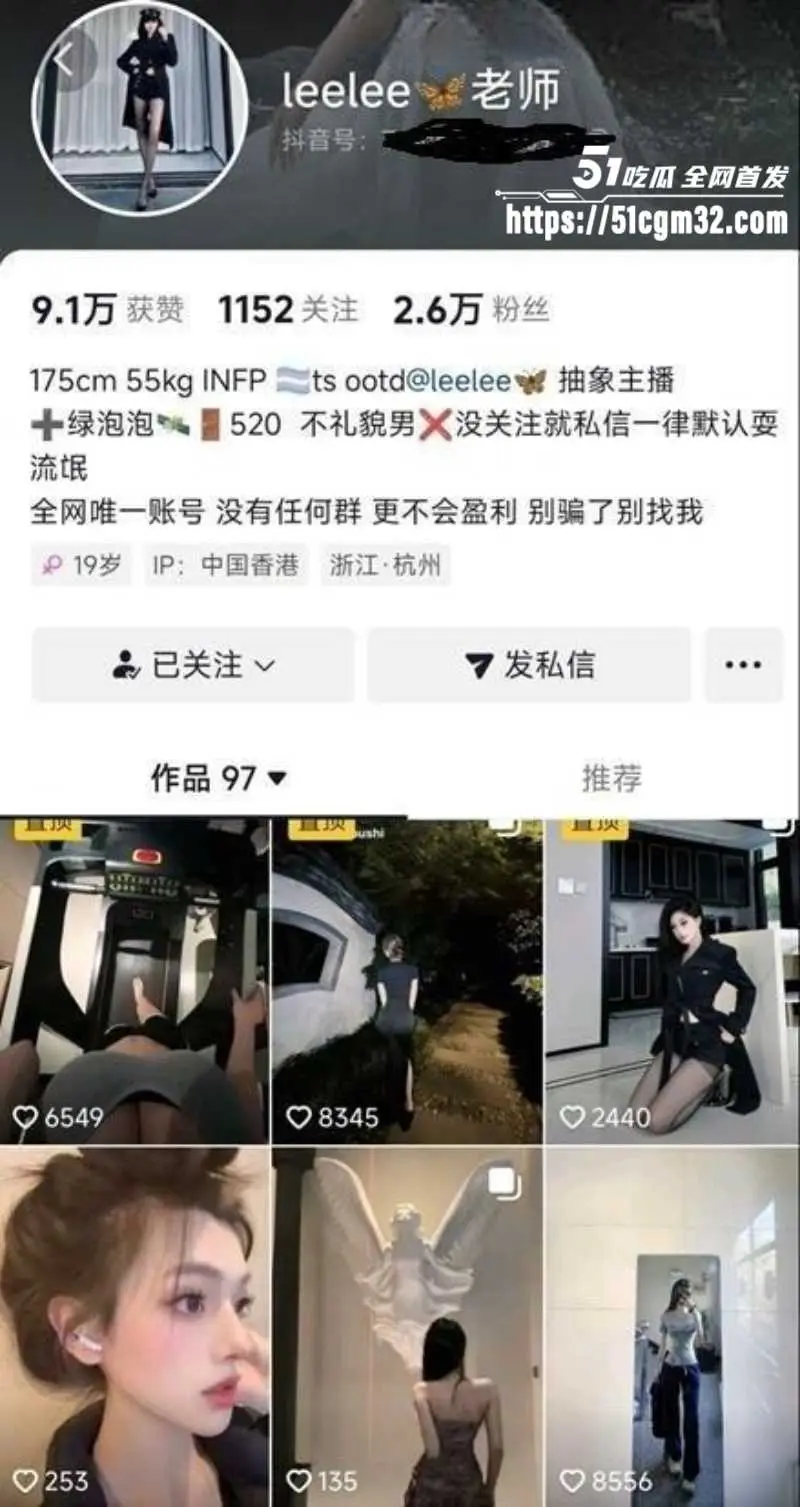 小网红 leelee 做爱福利视频曝光 黑丝大长腿的反差婊被男人摁在床上爆操 图1