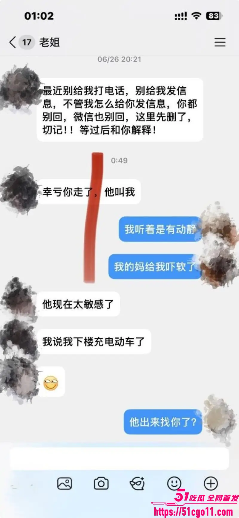 海角大神我的巨乳亲表姐 跟姐夫喝完酒在楼道偷操姐姐 中途出事立马逃跑! 图3