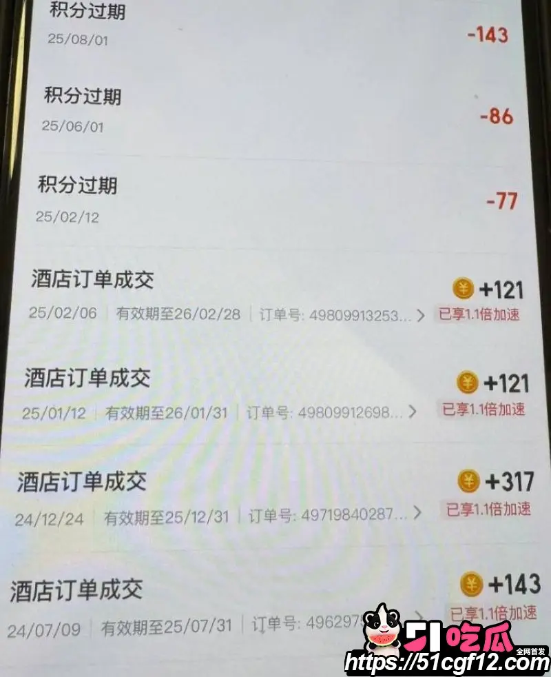 厦门中山医院 许靖熠 被前女友实名爆料 交友平台多线约炮 暧昧聊天记录视频实锤 图28