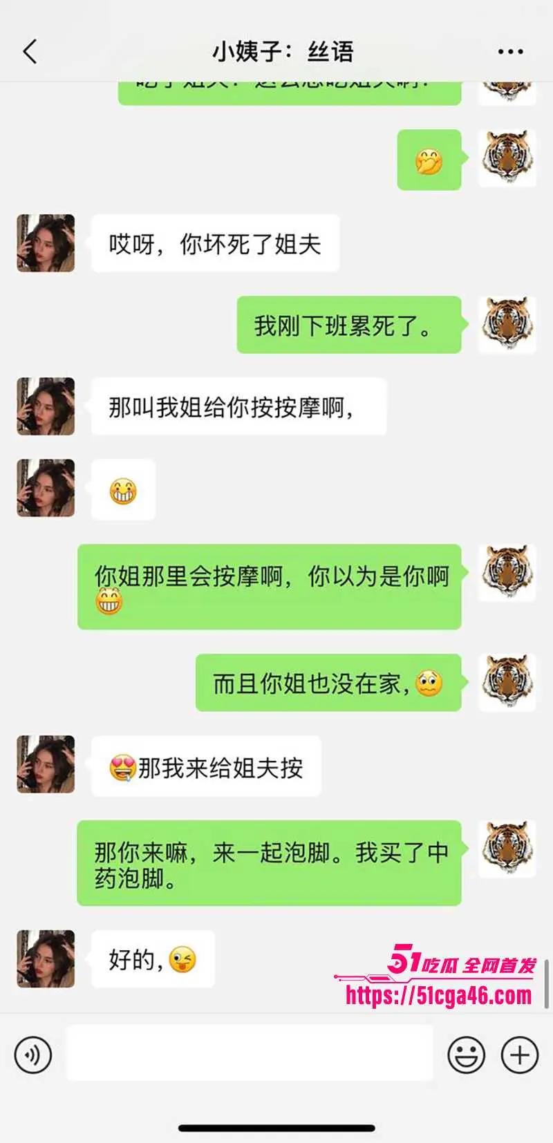 51原创小姨子的秘密 小姨子身穿Jk辣妹装 浴室勾引姐夫 站立磨逼操腿 无套后入精液射满蕾丝内裤! 图2