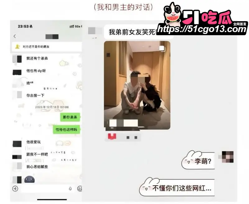 抖音男网红 钟嘉森 骗炮女网红小涵 首次见面竟要求无套 操粉惯犯渣男实锤! 图24