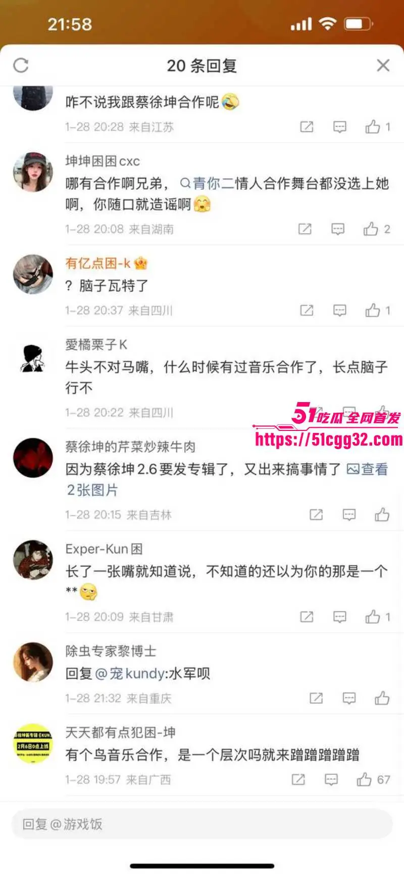 顶流男星 蔡徐坤 被金子涵自曝拉黑 全网ikun集体反攻 深扒不雅视频疯传 原因竟是约炮被拒！ 图29