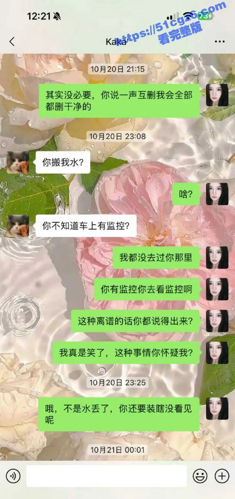中国男足球员张玉全与数百女性发生关系 偷拍不雅拍视频 致多人怀孕后消失被曝光！ 图12