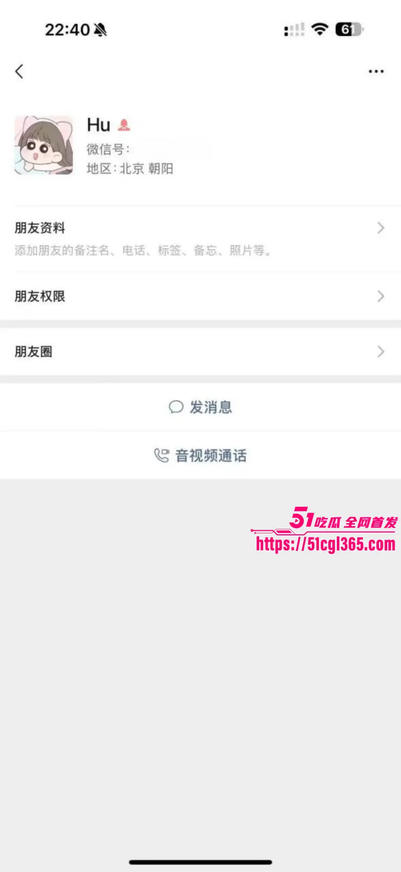 徐州睢宁格调一品 胡泥泥 性瘾人妻婚内出轨约炮多人 各种情趣内衣火辣裸聊 性爱视频与聊天记录被全网曝光！ 图6