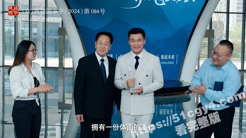 每日短剧《午后玫瑰》59岁李若彤短剧收视率力压同时段电视剧 继出演小龙女后再度荧屏高光! 图2