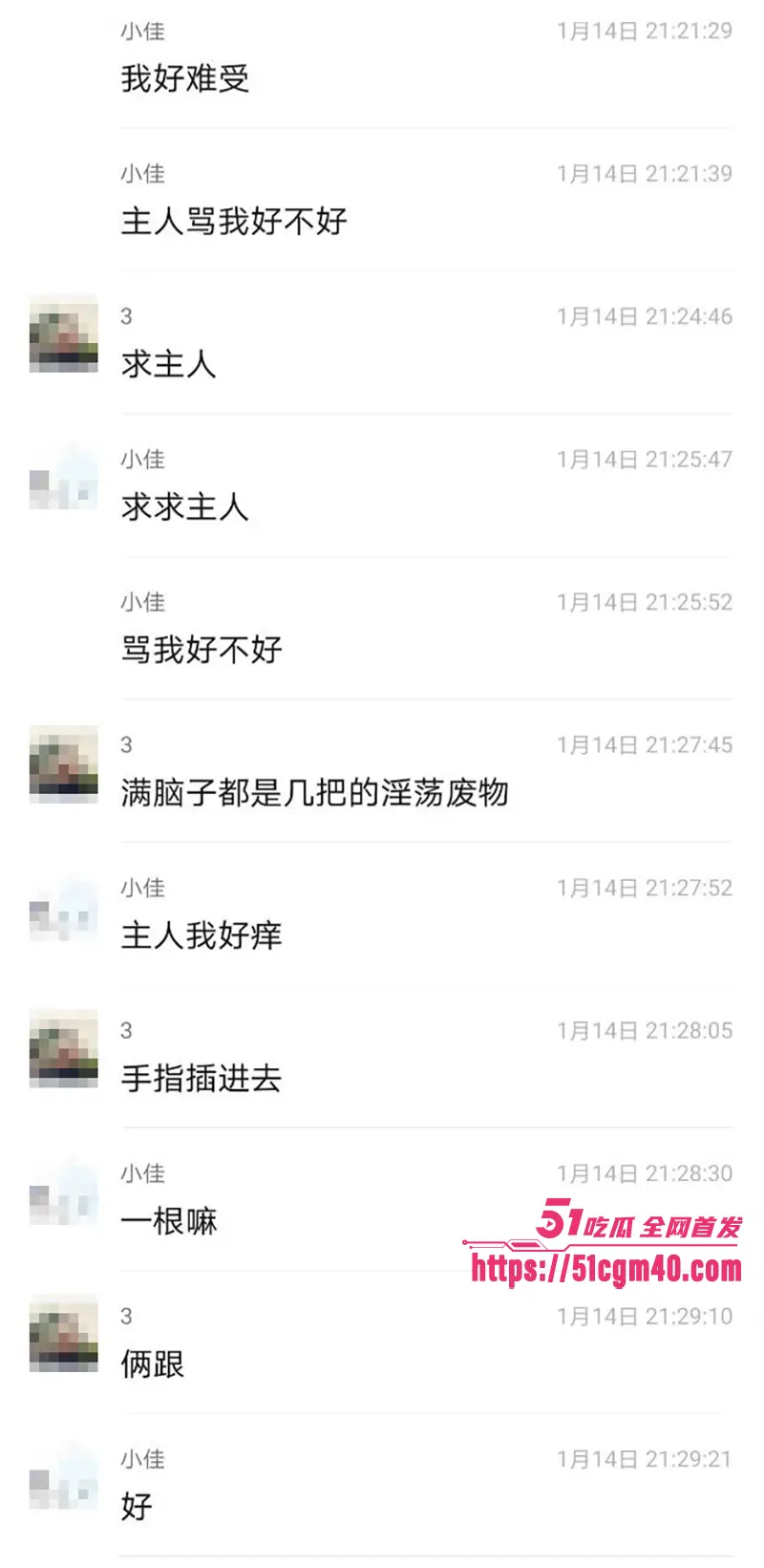 唐山人妻 郑佳怡 出轨玩认主 被各种调教爆操 在家人身边还偷录淫片 图8