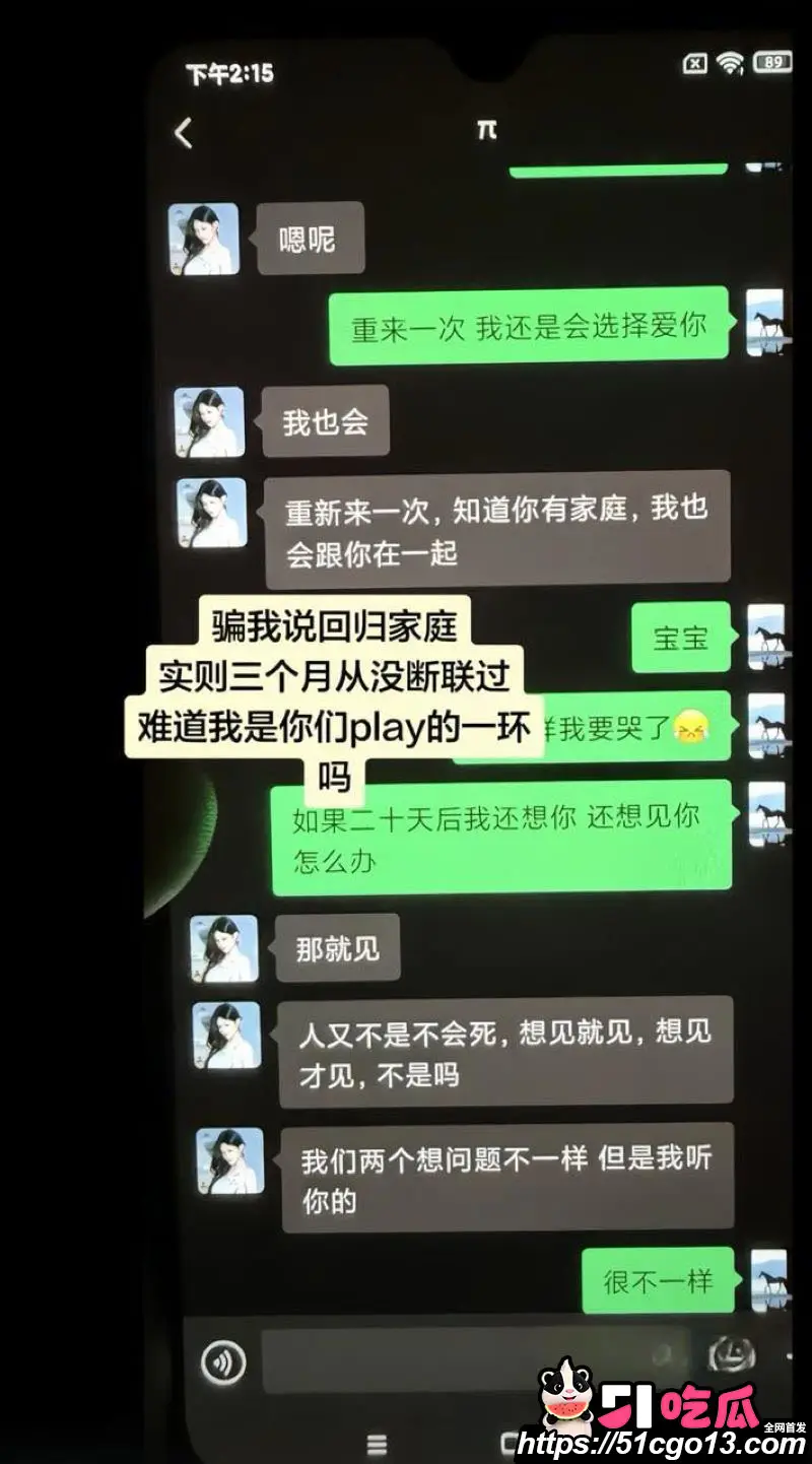 HMC模特 卢金金 被原配实锤知三当三 公务员包养证据疯传 私密视频令人叹为观止! 图14