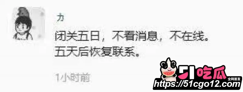 新乡沐风酒店812名场面 沈力微信群直播夜生活 被群友举报送进派出所 抽象程度封神! 图14