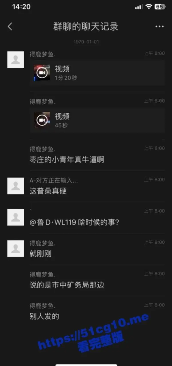 山东枣庄精神小伙 深夜街头一言不合直接砸车 事后不解气毒打车主 车主小伙嗷嗷求饶 图1