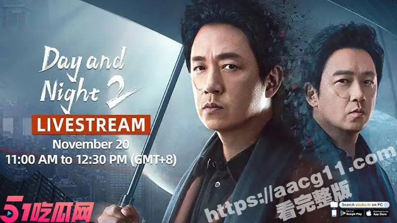 白夜破晓 白夜追凶第二季 首播1-9集 持续更新 4K 7年终于续上了!213灭门案真相最终光明战胜黑暗! 图4