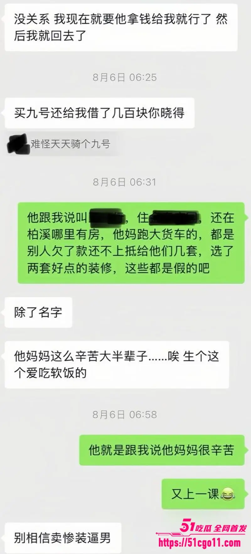 宜宾健身教练 王源行 骗财骗色 双开小号多线发展 约炮视频被女友无情曝光！ 图22