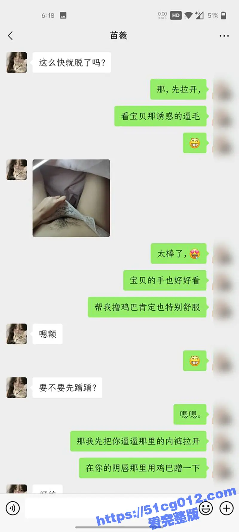 独家曝光 云南文职院清纯学生妹 苗薇 被渣男网调视频流出 小穴嫩到一碰就出水! 图4