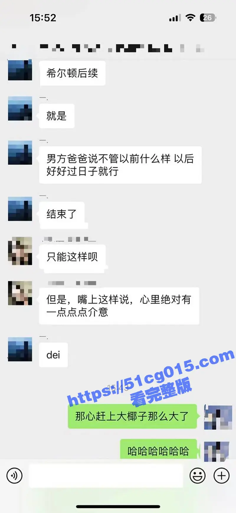 抖音热门 临沂希尔顿转运珠事件！刚在希尔顿订完婚的孕妻 背着老公挺着大肚子跟男人偷情被曝光！ 图3