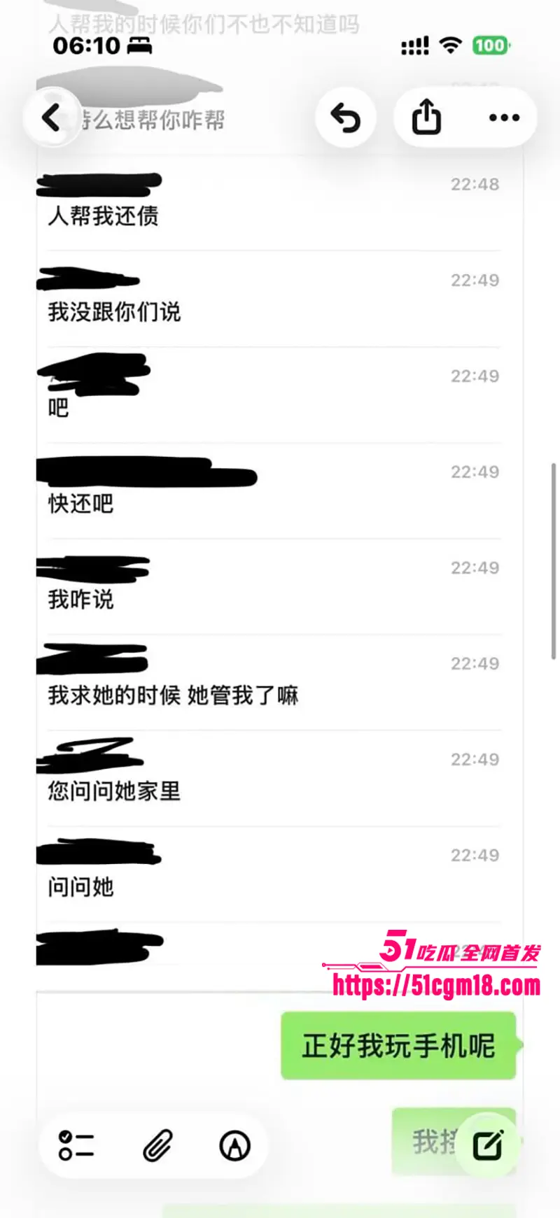 齐齐哈尔在读大学生 知三当三挑衅正室 反被锤爆偷情视频 露脸挨干全网疯传! 图29