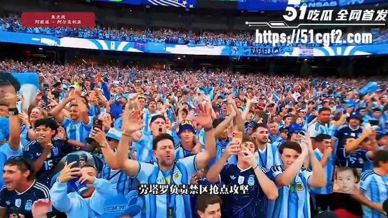 梅西里程碑之夜戴帽 阿根廷3-0完胜阿尔及利亚 三球差距充分体现了冠军底蕴! 图4