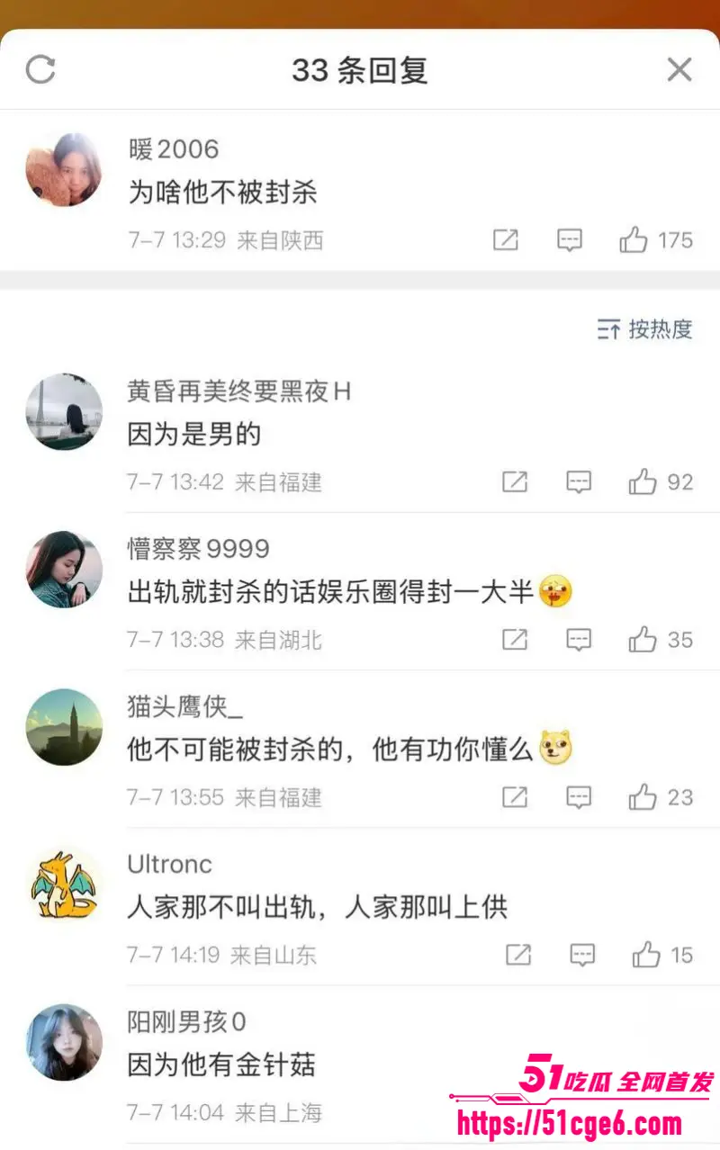 知名导演 陈思诚 新恋情曝光 与女友阮巨年龄相差21岁 混乱私生活被网友怒怼! 图24