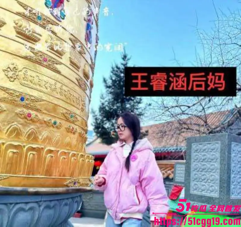 上海戏剧学院男星 王睿涵 被前女友姬佳棋曝出轨黑料 订婚期偷腥葛某开房性爱夜不归宿 4年网暴真相大反转！ 图5