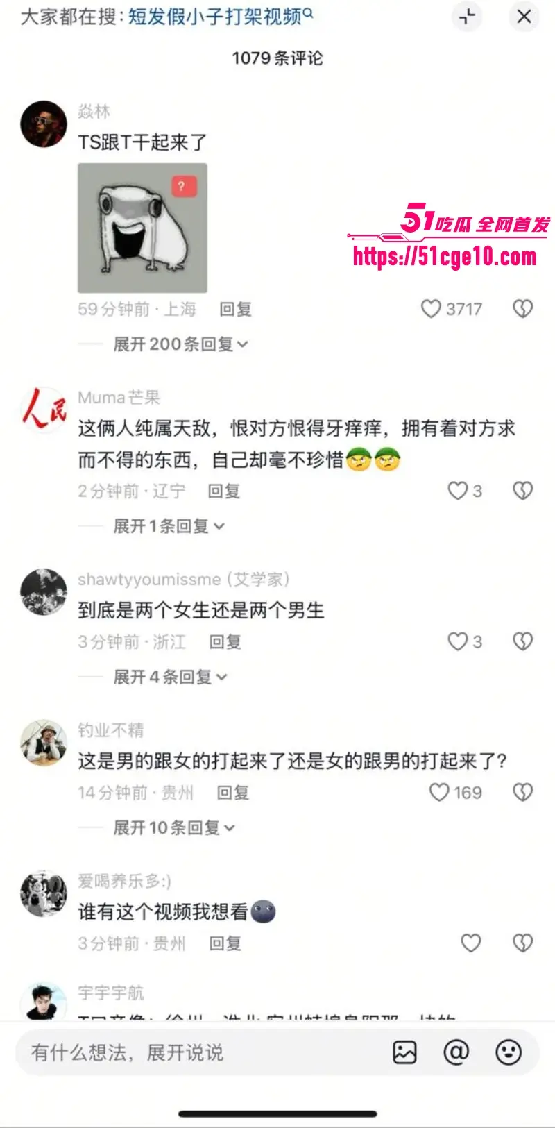 抖音万人求 男娘招惹短发假小子 餐厅直接开打 简直是战神附身 一个比一个凶！ 图10
