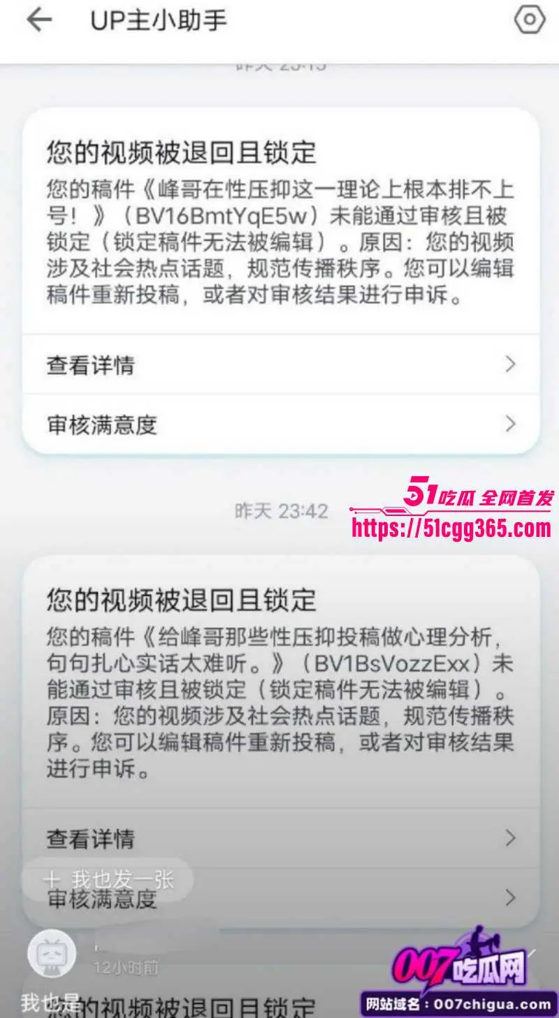 2025网络名梗竟被全网封禁 力工梭哈撕逼女权水军 撅腚狂干猛挣天价彩礼 不如聪明人吃西餐打洋炮! 图5