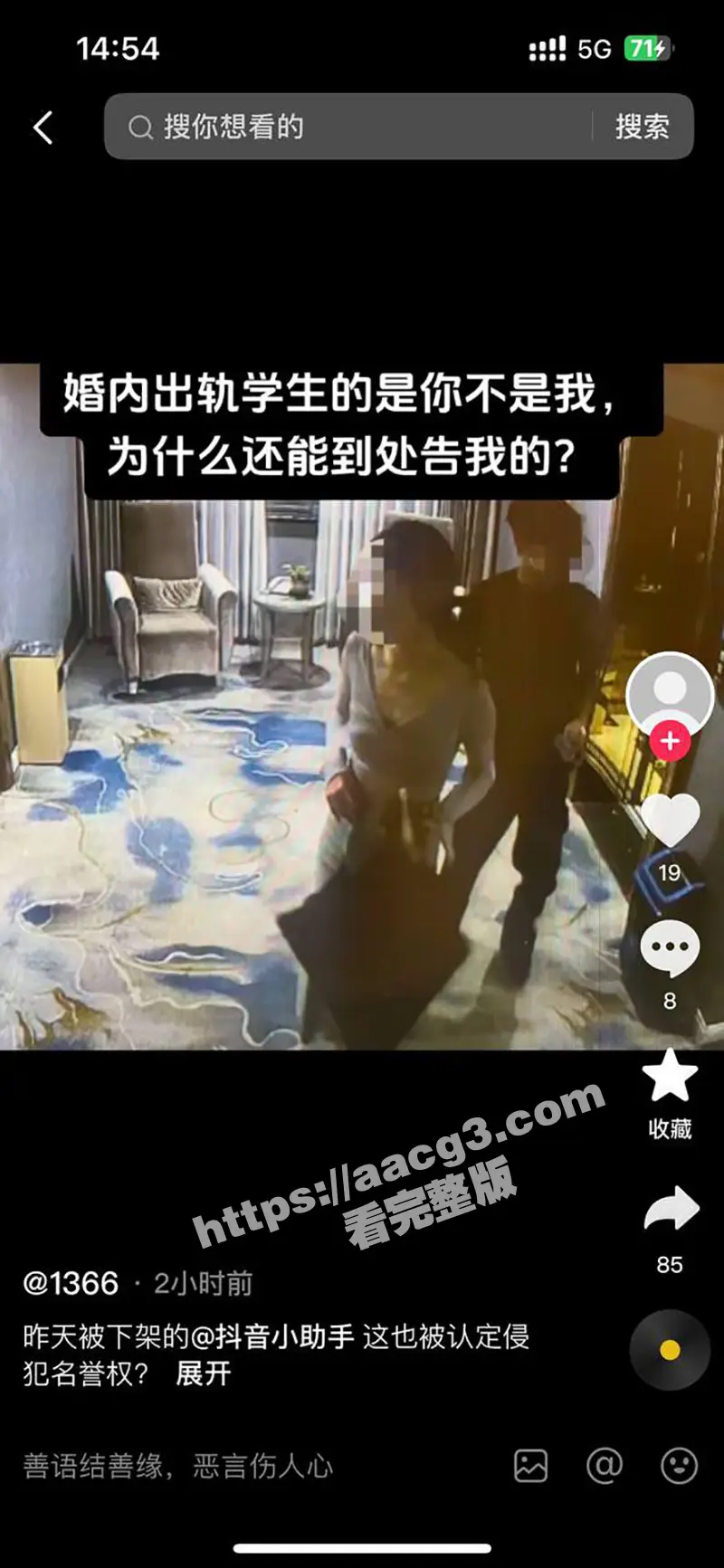 金华职业技术大学商学院女老师 刘徐轶琛 出轨网红男学生 孩子还不会走路呢 就给老公戴上绿帽 图18