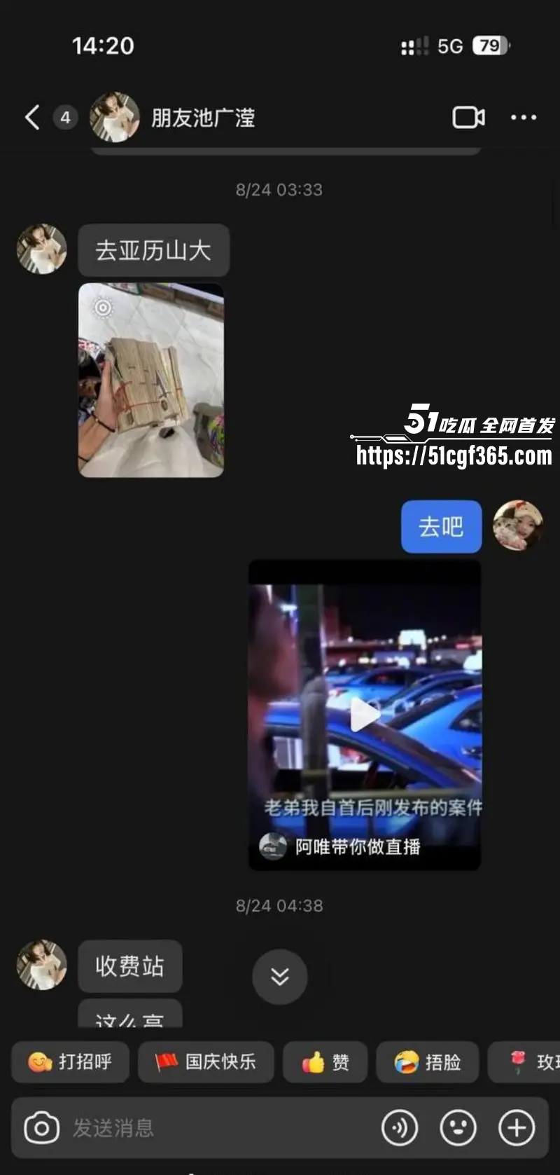 内蒙古21岁女孩 池广滢 远赴埃及失联自愿参与电诈绑架 背刺哄骗闺蜜出国绑架勒索 大量聊天记录曝光！ 图27