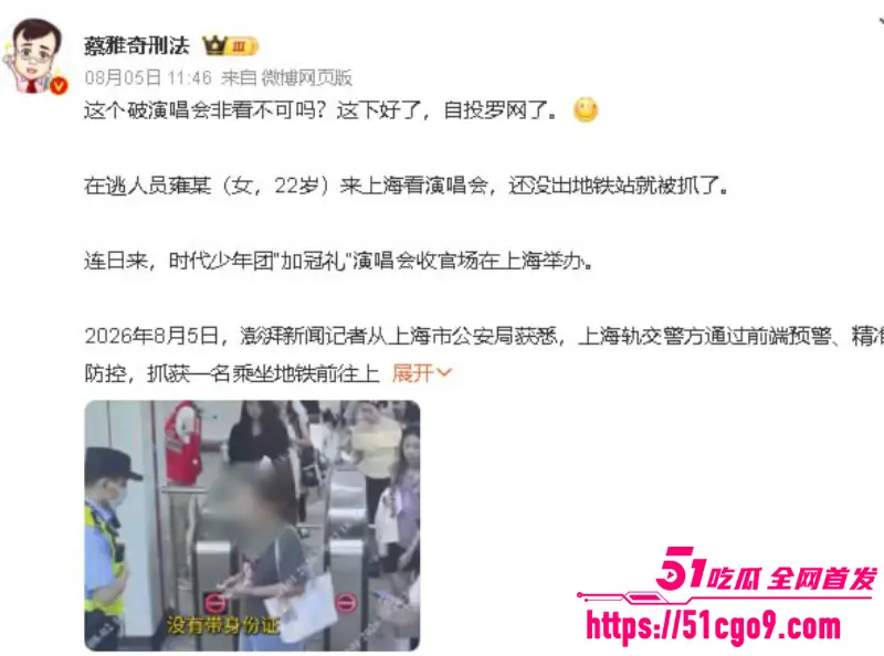 时代少年团 上海演唱会连开四场 全国空降粉丝占领徐家汇 AI恶搞宋亚轩视频爆火! 图15