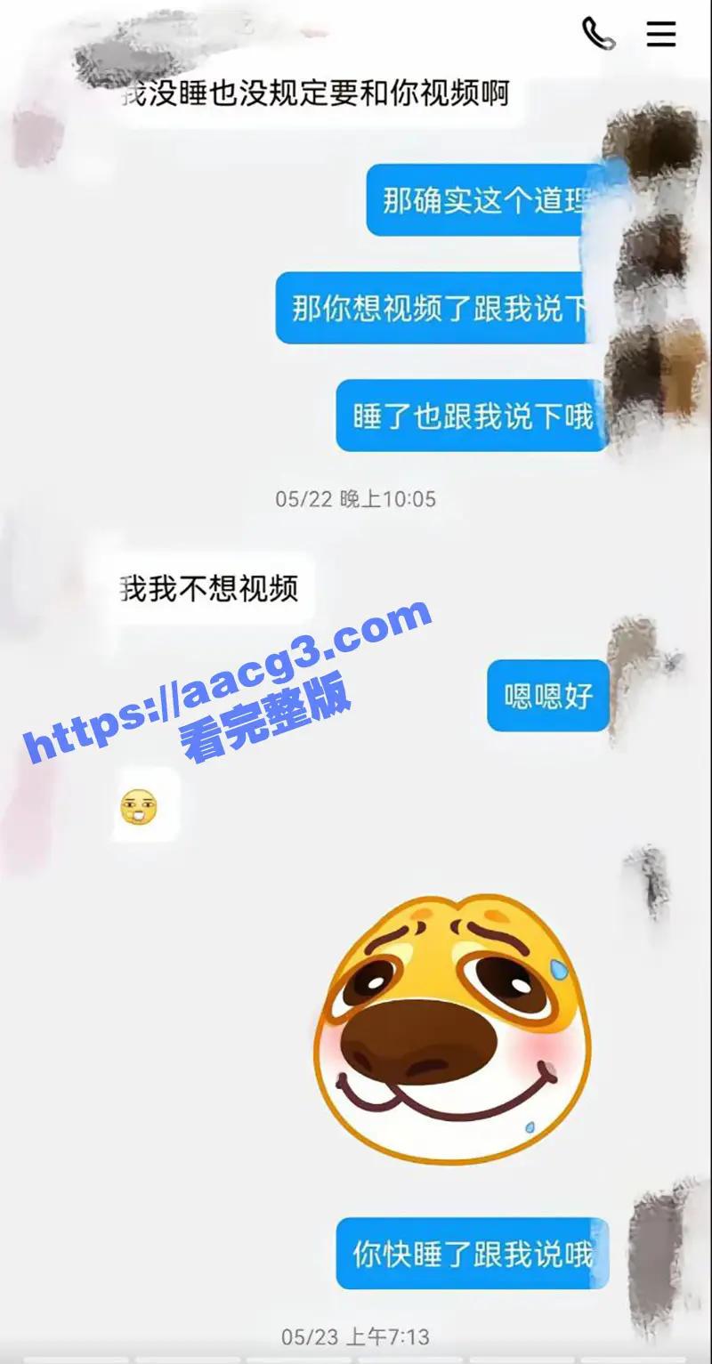 金华职业技术大学商学院女老师 刘徐轶琛 出轨网红男学生 孩子还不会走路呢 就给老公戴上绿帽 图12