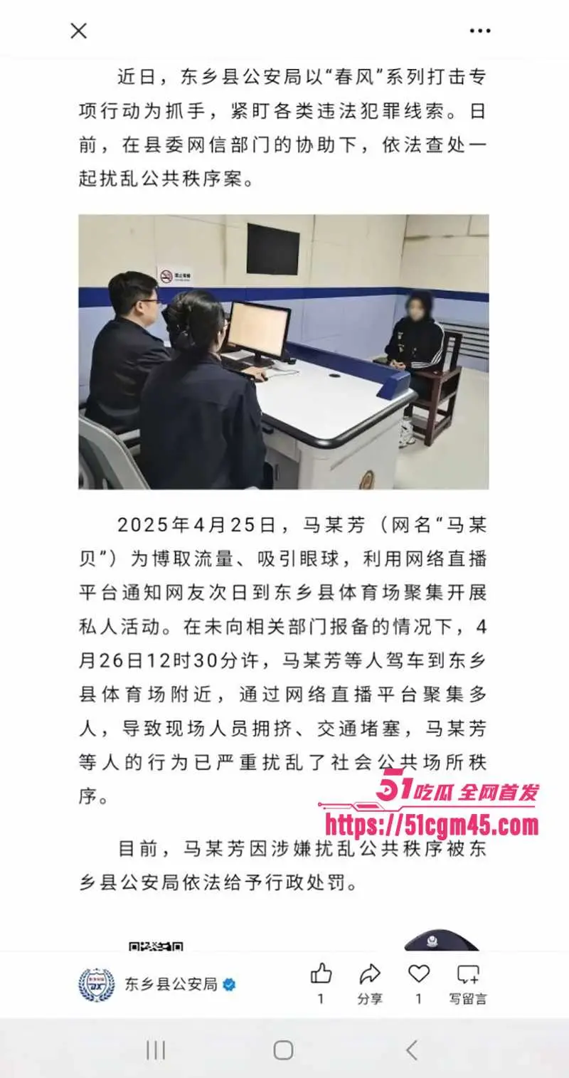 宁夏网红 马宝贝 复出控诉隐私 却把49秒矿泉水瓶自慰视频推上热搜 图16