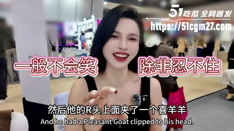 2026上海成人展现场 王竹子 当众示范乳夹用法 公开调教骚乳高潮! 图8