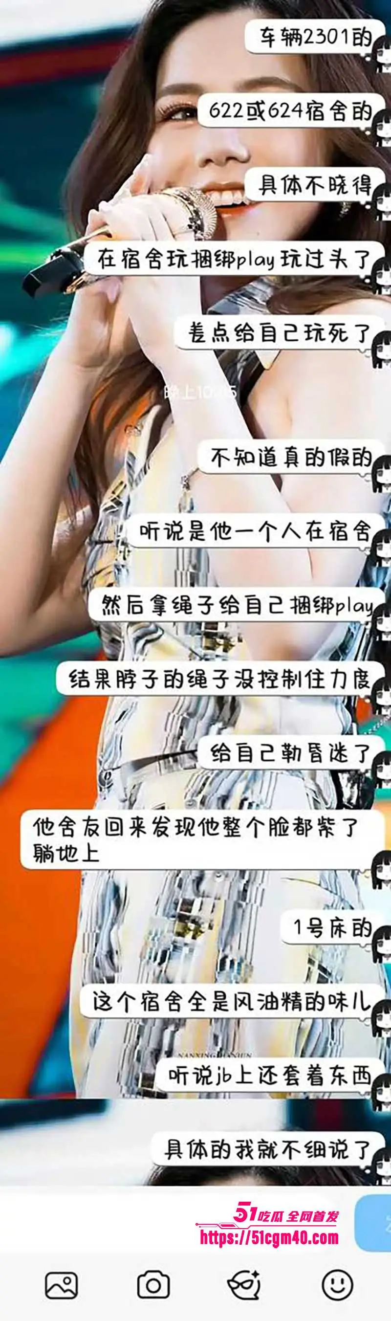 南通理工男生离奇死亡 宿舍独玩捆绑窒息play 兴奋过头秒上天堂 图16