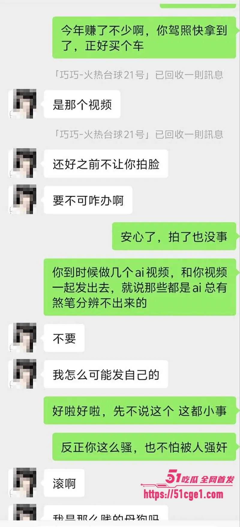 长沙oneK台球俱乐部 美女助教拉闺蜜组团接客 自慰卖淫私拍曝光 图11