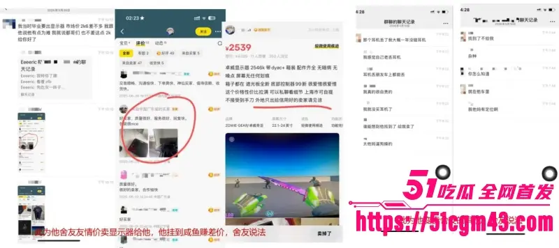 澳洲UQ留学生 李某某 人设崩塌 兰州软饭男傍富婆发私密照炫耀 拿逝者立誓骗钱! 图4