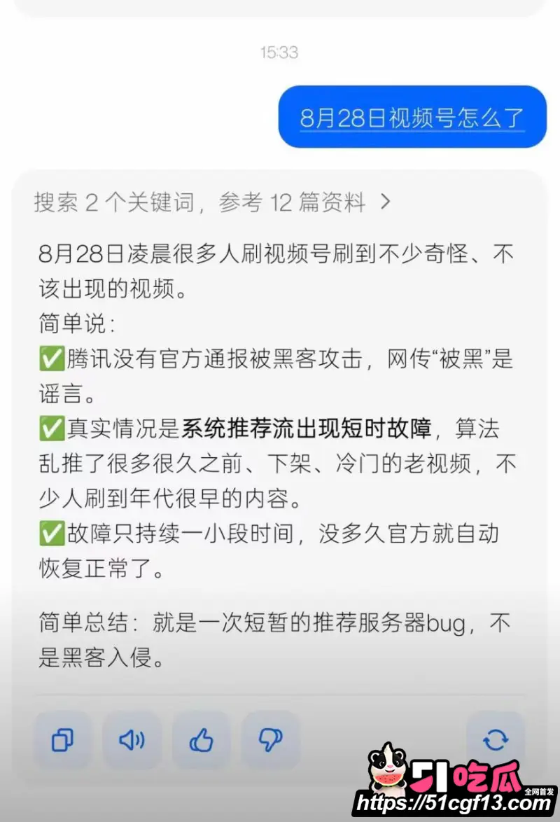 微信视频号828崩盘 审核失守大量黄播流出 快手黄片事件再次重演 网友直呼又自由了! 图8