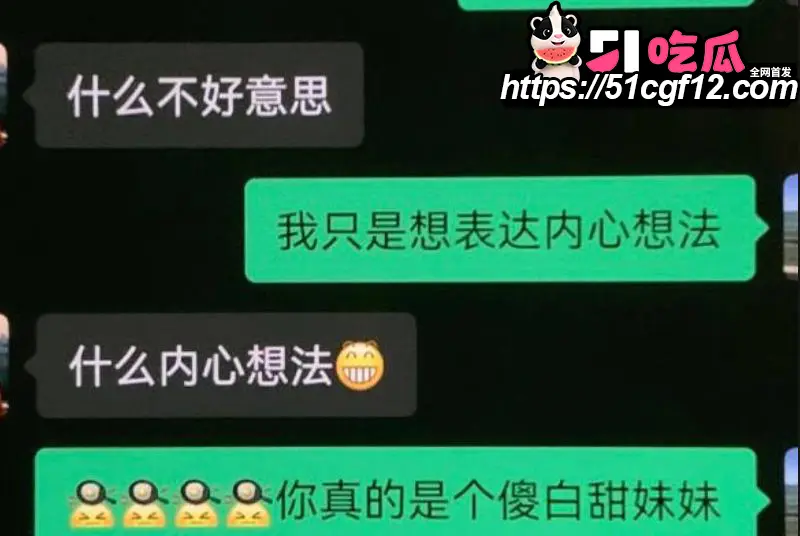 厦门中山医院 许靖熠 被前女友实名爆料 交友平台多线约炮 暧昧聊天记录视频实锤 图20