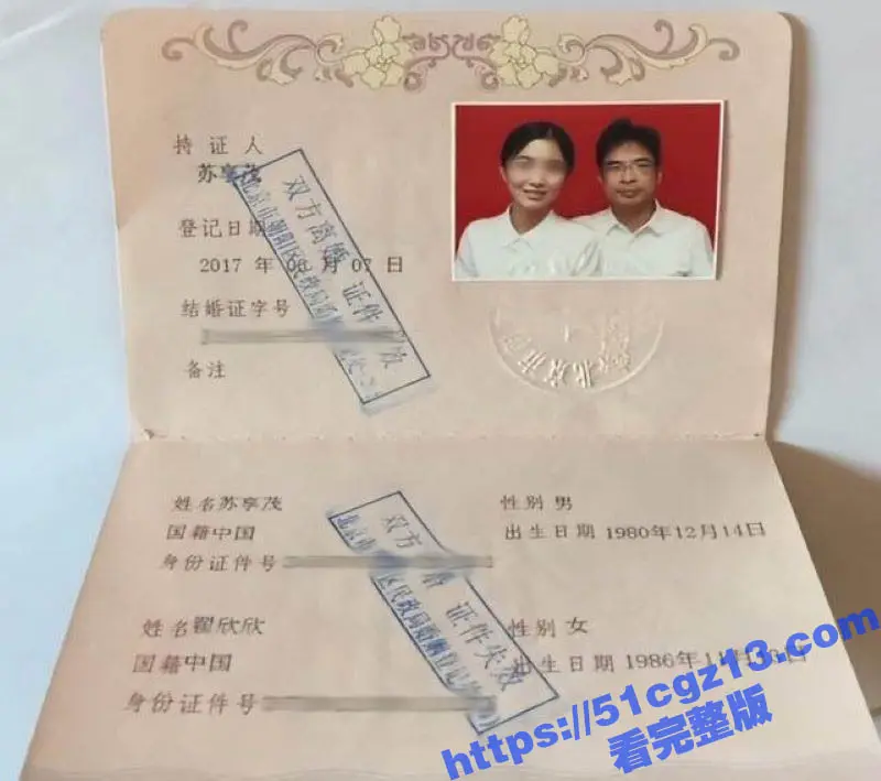 当年索要千万逼死丈夫的 翟欣欣 一案后续 翟欣欣被检方求刑10年以上 网友扒出一系列翟欣欣的黑料与不雅视频! 图1