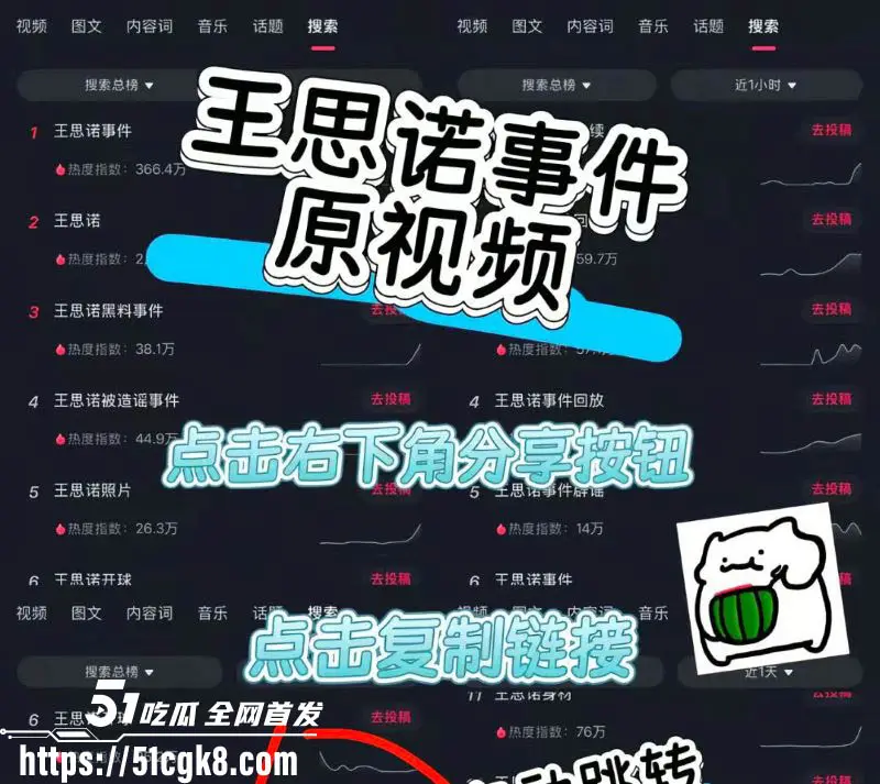 台球女神 王思诺 3P性爱视频外流火爆全网 陪师傅代勇练球上床露脸视频流出 全网疯求王思诺3P不雅视频! 图13