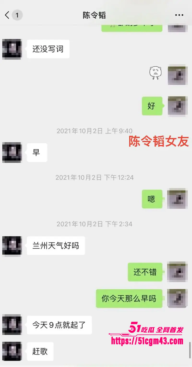 知名女星 孟美岐 知三当三冲顶热搜 偷情歌手陈令韬 调情约炮聊天记录堪称炸裂 图27