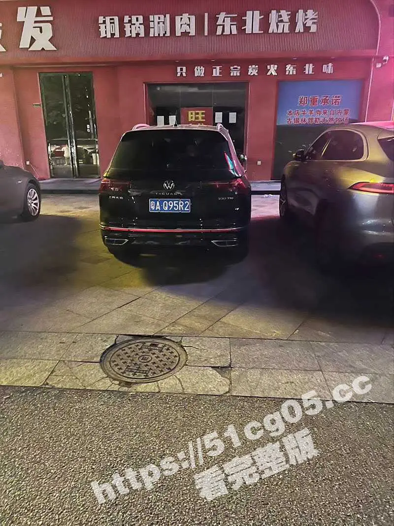 广州官员醉酒会所找小姐 车内先后聊骚三名体制内人妻 口无遮拦被代驾后台全程录音8分36秒 图1