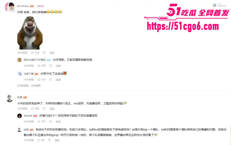 英雄联盟EWC半决赛 两场B03均爆冷 DK与KC成功会师决赛! 图10